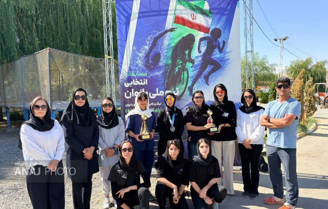 درخشش ورزشکاران سه‌گانه آذربایجان‌شرقی