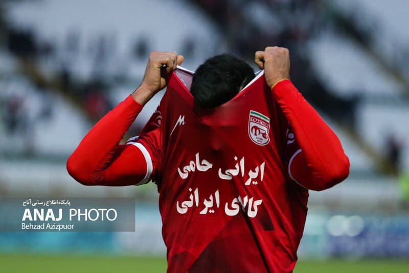 نسخه همیشه بازنده تراکتـور!