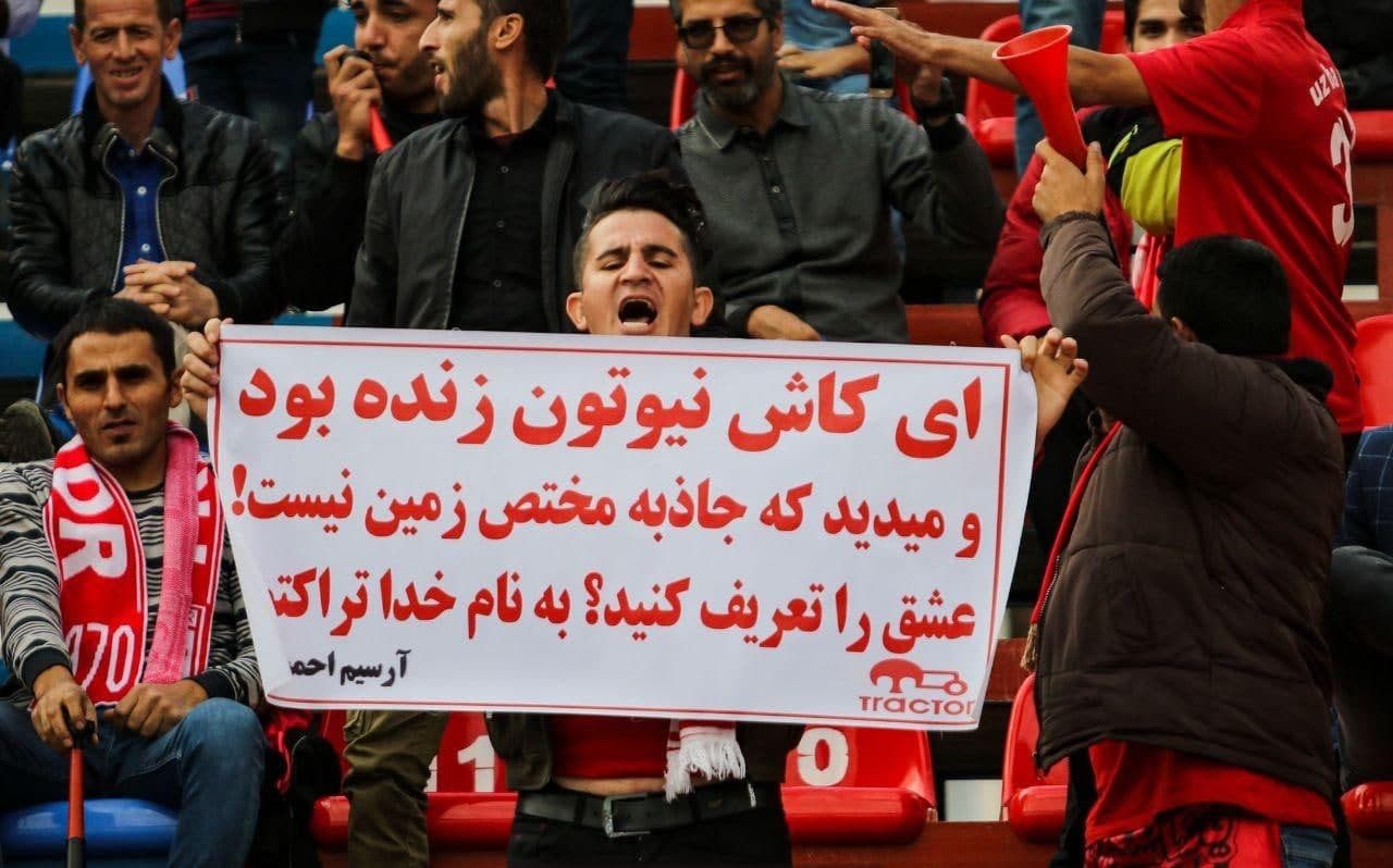 رقابت تراکتور با سرخابی‌ها در نظرسنجی AFC