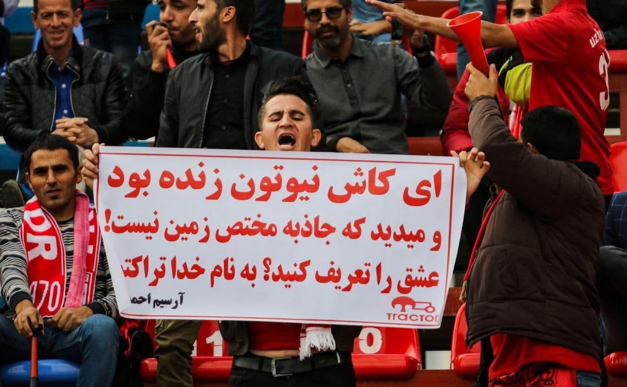 ائل گوجی، سئل گوجی/ تراکتور پرطرفدارترین تیم ایران شد