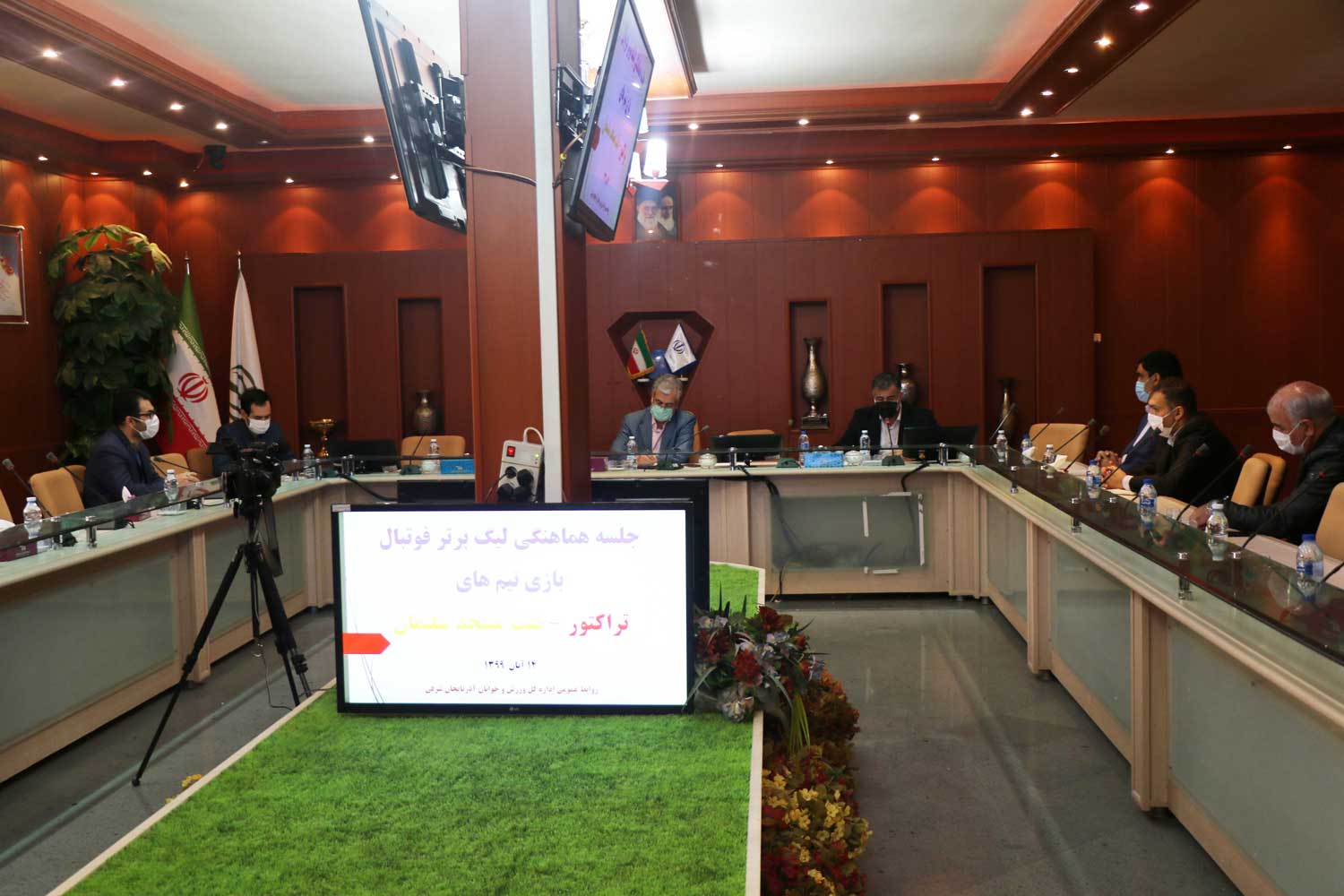 جلسه هماهنگی بازی تراکتور و نفت مسجدسلیمان برگزار شد