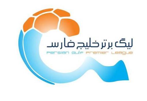 برنامه بازی‌های هفته‌های هشتم، نهم و معوقه لیگ برتر