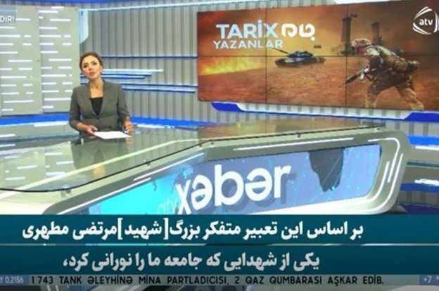 چرا شبکه atv به جمله شهید مطهری استناد کرد؟