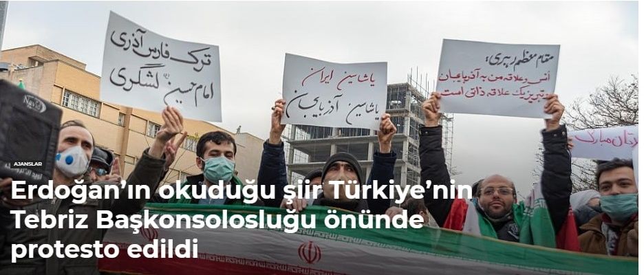 بازتاب تجمع مردم تبریز در رسانه‌های ملی و بین‌المللی