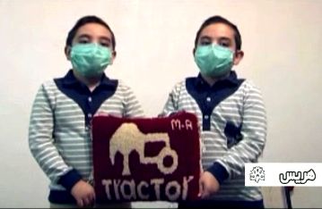 تار و پود تراکتور در برادران دوقلوی هریسی! + فیلم