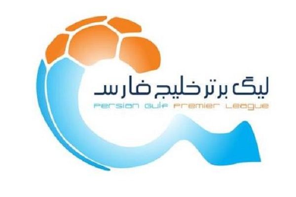 برنامه‌ هفته‌های 13 تا 15 لیگ برتر/ «تراکتور – پرسپولیس» پنجشنبه برگزار می‌شود