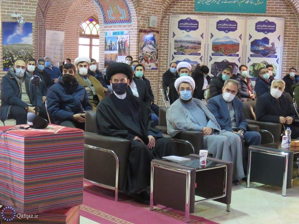 بزرگداشت روز همبستگی آذری‌های مسلمان جهان در اردبیل