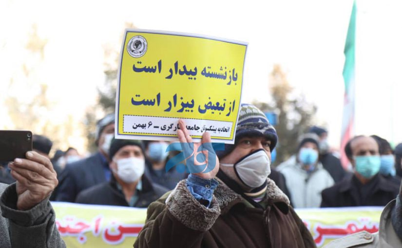 درخواست برای رفع تبعیض در پرداختی‌ها