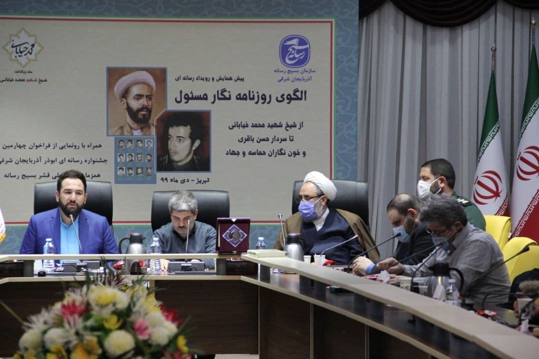 اظهارنظر آزادانه با رعایت انصاف و تقوا