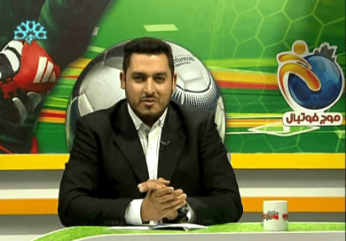 موج فوتبال بالاخره کلید می‌خورد!