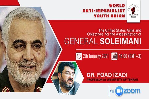 گرامیداشت شهید سلیمانی از طرف اتحادیه جوانان آنتی امپریالیست جهان