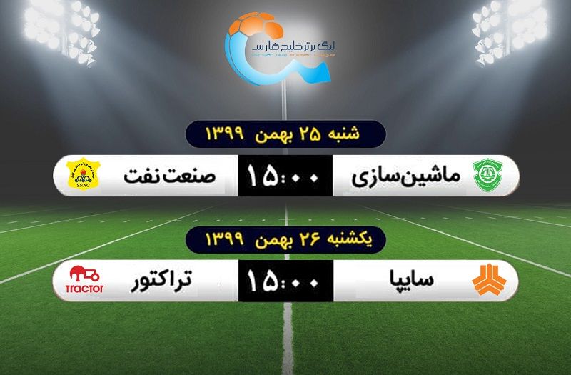 نمایندگان آذربایجان به دنبال فرجام خوش در نیم‌فصل