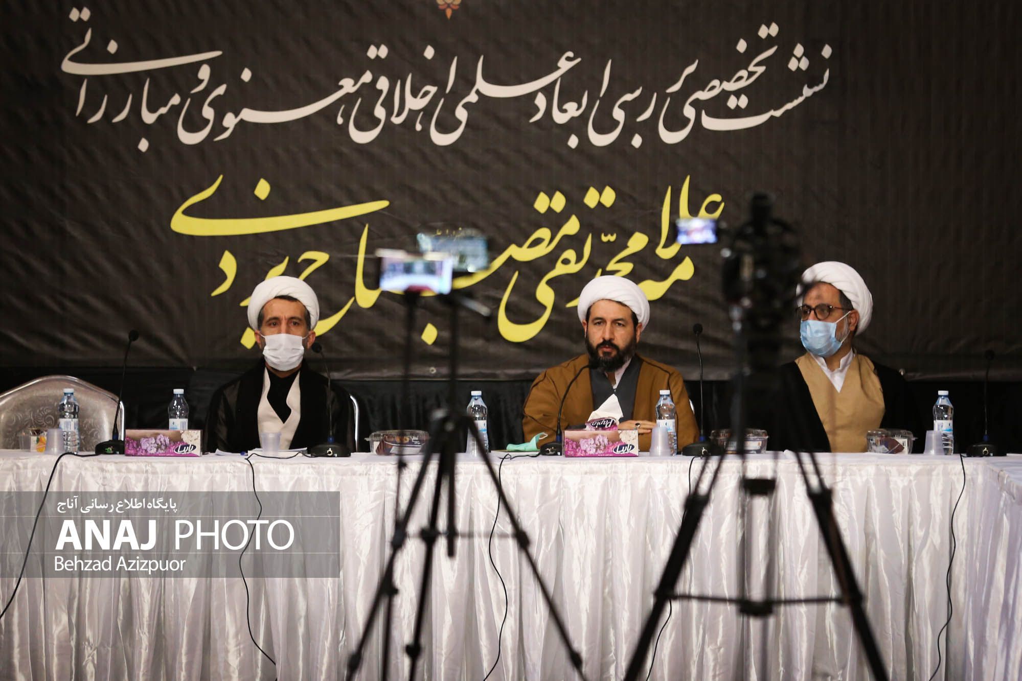 نشست بررسی شخصیت علامه مصباح یزدی در تبریز