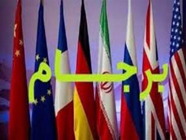 آقای روحانی؛ بالاخره فقط ترامپ علیه برجام بود یا همه دنیا؟!