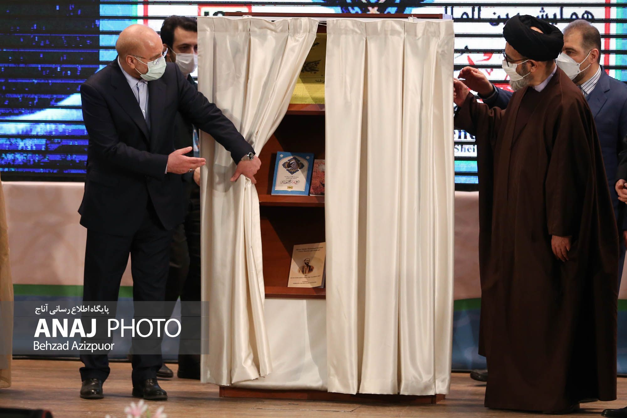 همایش بزرگداشت سالگرد شهادت شیخ محمد خیابانی