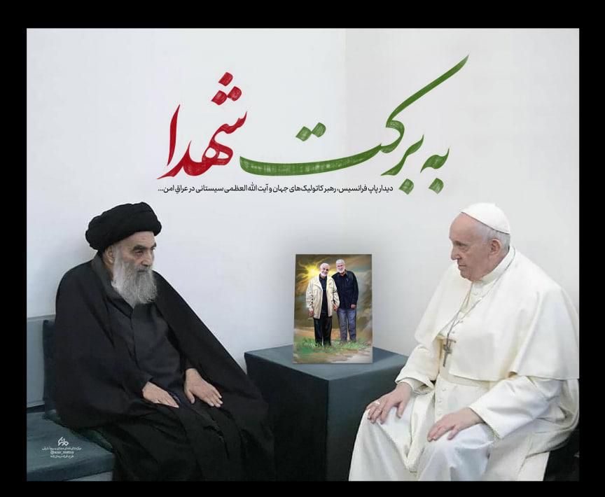 پوستر/ به برکتِ شهدا