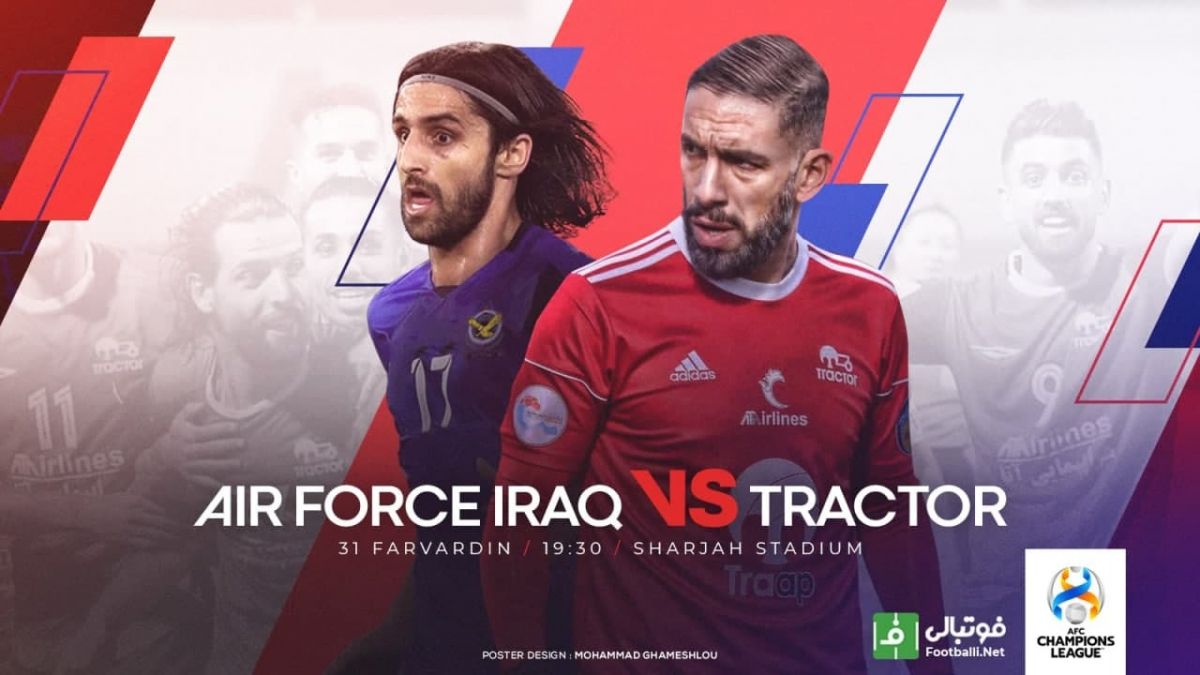 پیکار تکراری تراکتـور با نیروی هوایی/ چراغ اول برای تی‌تی‌ها روشن می‌شود؟