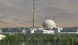 بيانيه بسيج مجتمع غنی‌‌سازی شهيد احمدی‌روشن در پی خرابكاری در سايت نطنز