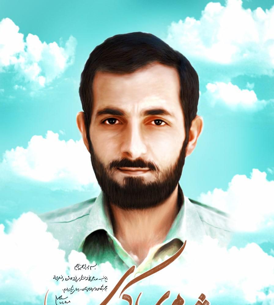 پوستر/ آقا مهدی…