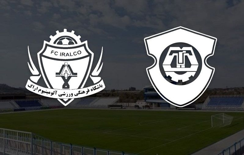 تغییر ساعت بازی ماشین‌سازی و آلومینیوم