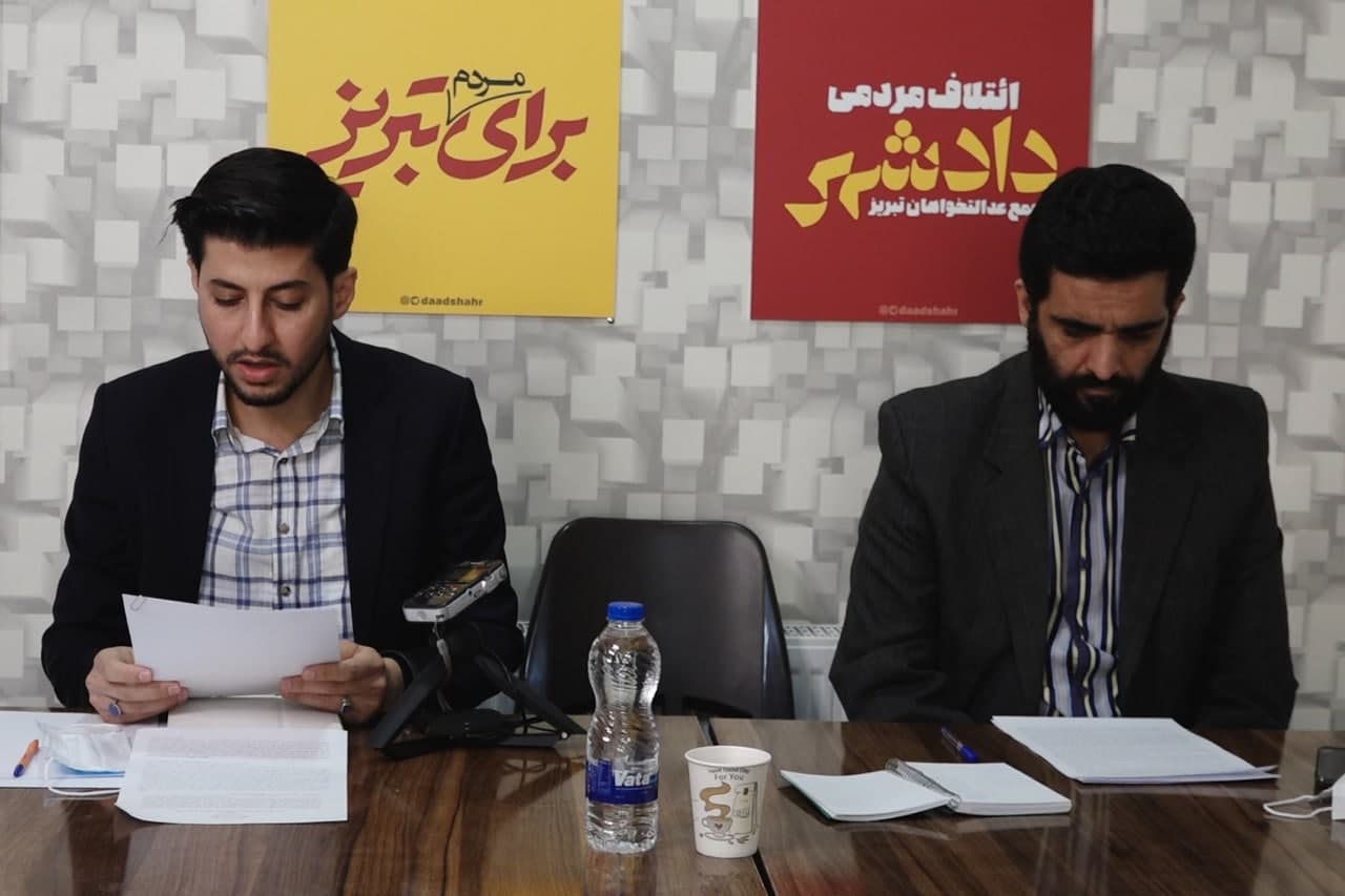 اعلام موجودیت ائتلاف دادشهر+ لیست کاندیداها