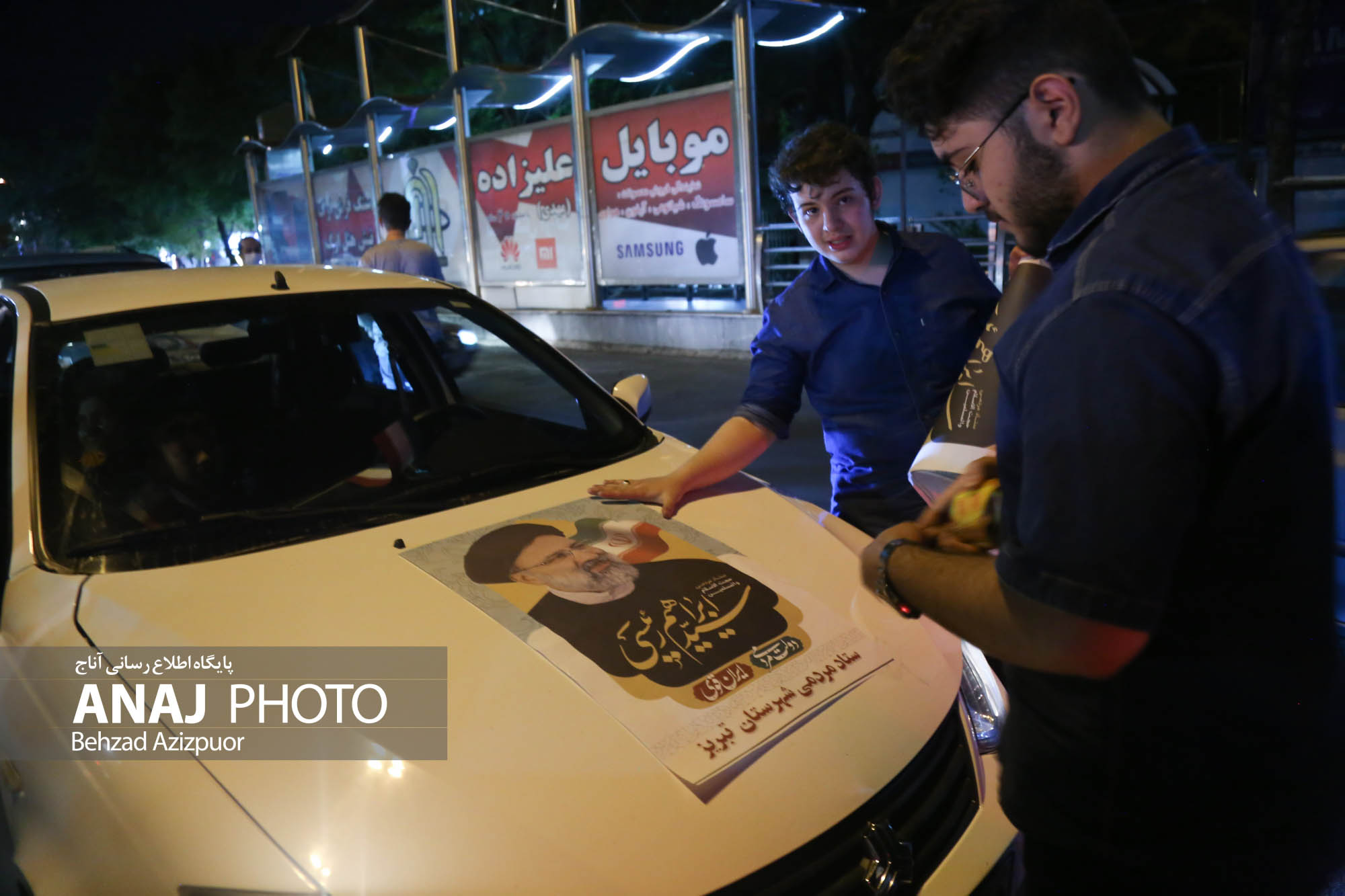 رای ۶۶.۷ درصدی مردم آذربایجان‌شرقی به آیت الله رئیسی