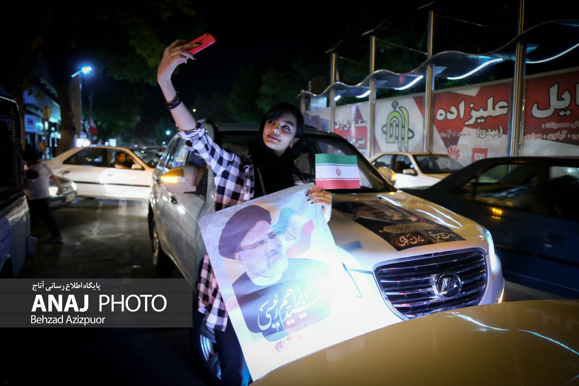 کاروان خودرویی هواداران رئیسی