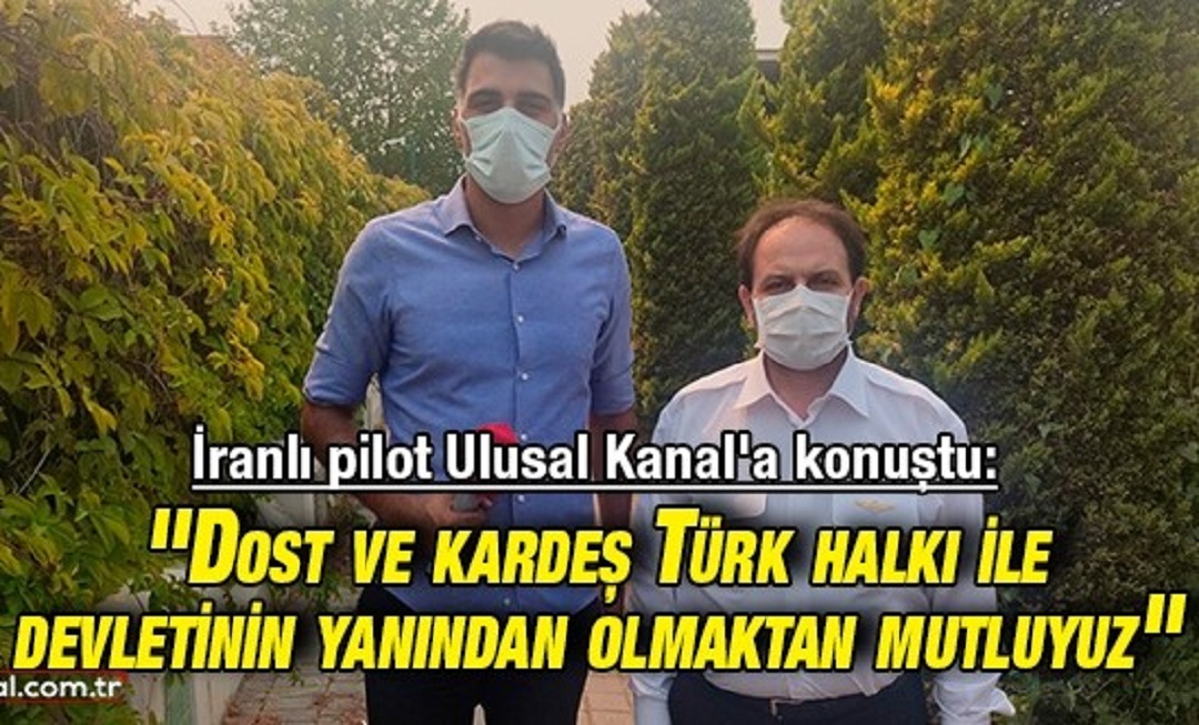 مصاحبه با خلبان آتش‌نشان ایرانی در ترکیه