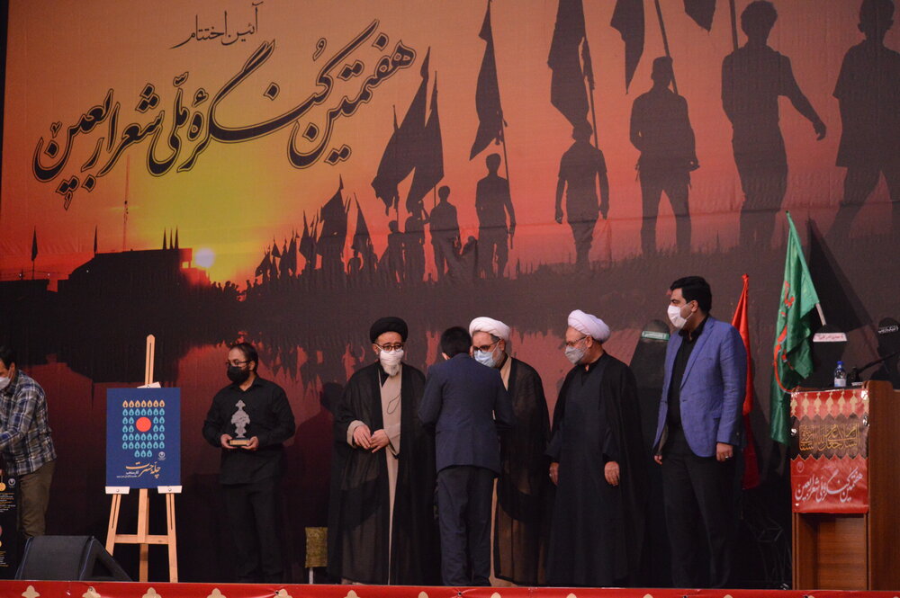 کنگره ملی شعر اربعین در ایستگاه پایانی