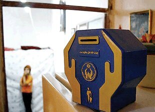 پرداخت 122 میلیارد ریال صدقه توسط مردم استان