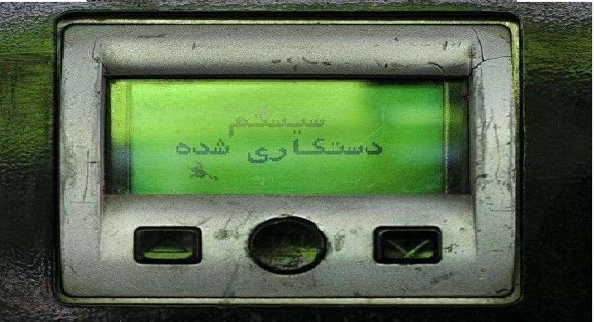 نقش گروه «INDRA» در حملات سایبری به کشور!/ هدف تیم هکری چیست؟