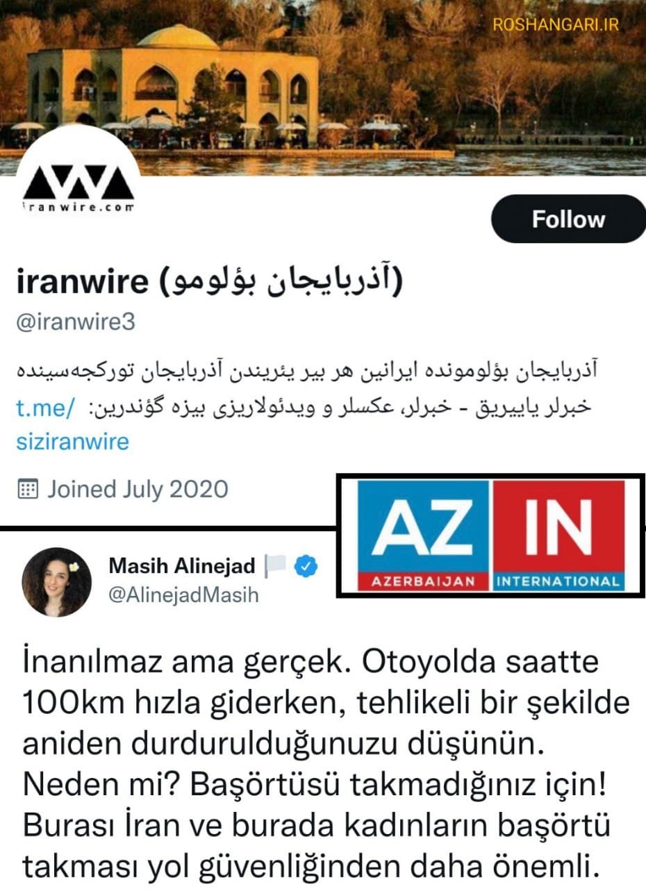 خواب آشفته مثلث عبری_سعودی- انگلیسی برای مرزهای شمال غرب