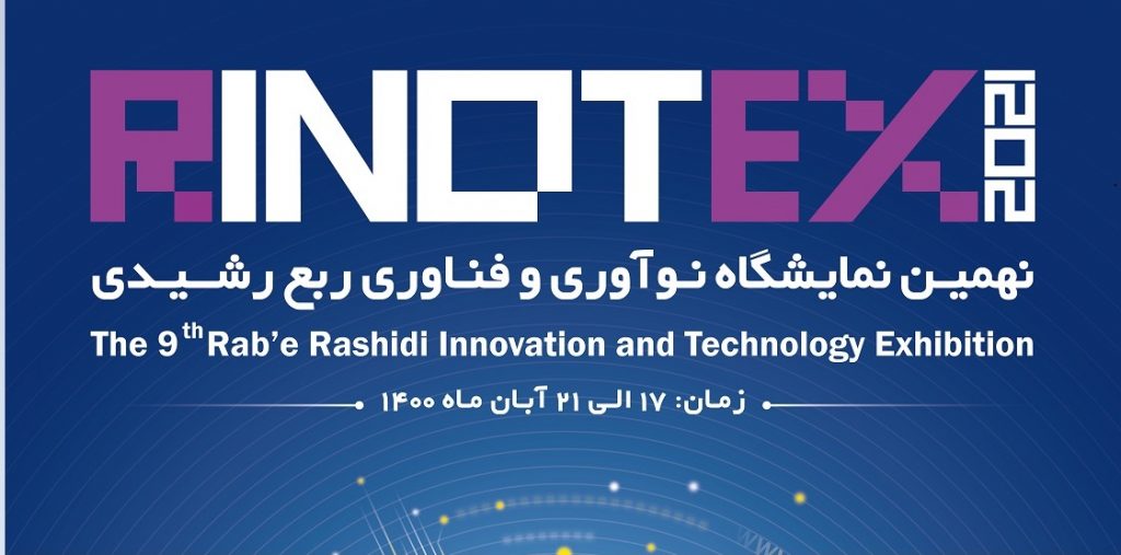 عدم حمایت معاونت فناوری استانداری از «رینوتکس»/ هزینه‌های بالا، دادِ متقاضیان را درآورد!