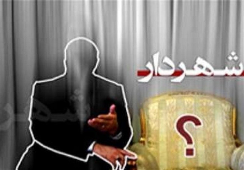 جای تاسف است که کرسی شهرداری بناب بلا تکلیف است