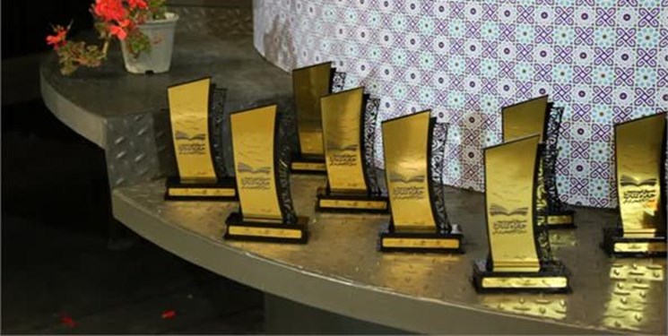 برگزیدگان سومین جایزه کتاب سال آذربایجان شرقی معرفی شدند