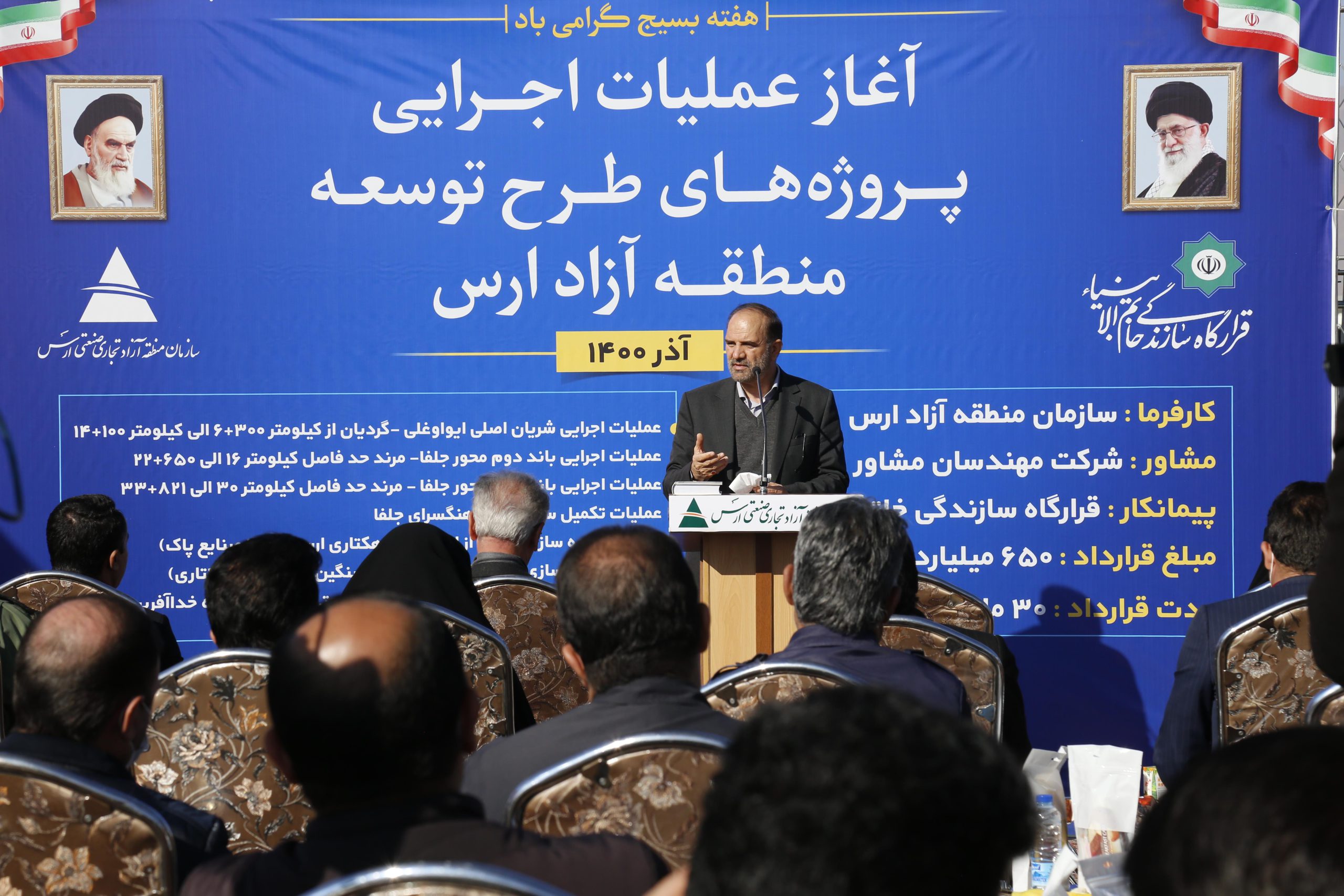 طرح انتقال آب ارس به دشت تبریز یکی از ابرپروژه‌های ملی در آذربایجان شرقی است