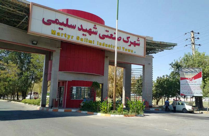 فعالیت دوباره سه واحد تولیدی در شهرک شهید سلیمی