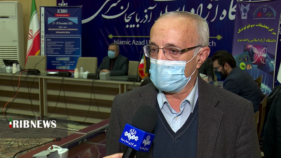 کنفرانس بین المللی بیوفوتونیک در تبریز