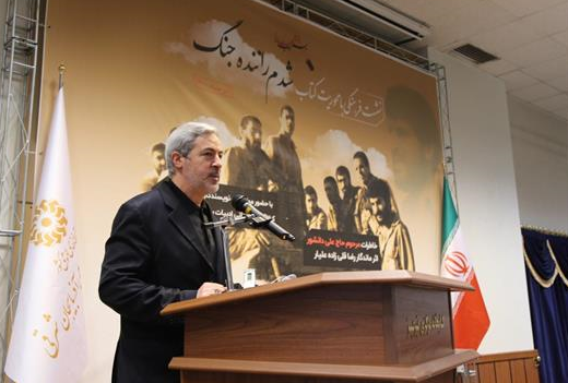 لزوم توجه به مکتوب کردن تاریخ دفاع مقدس
