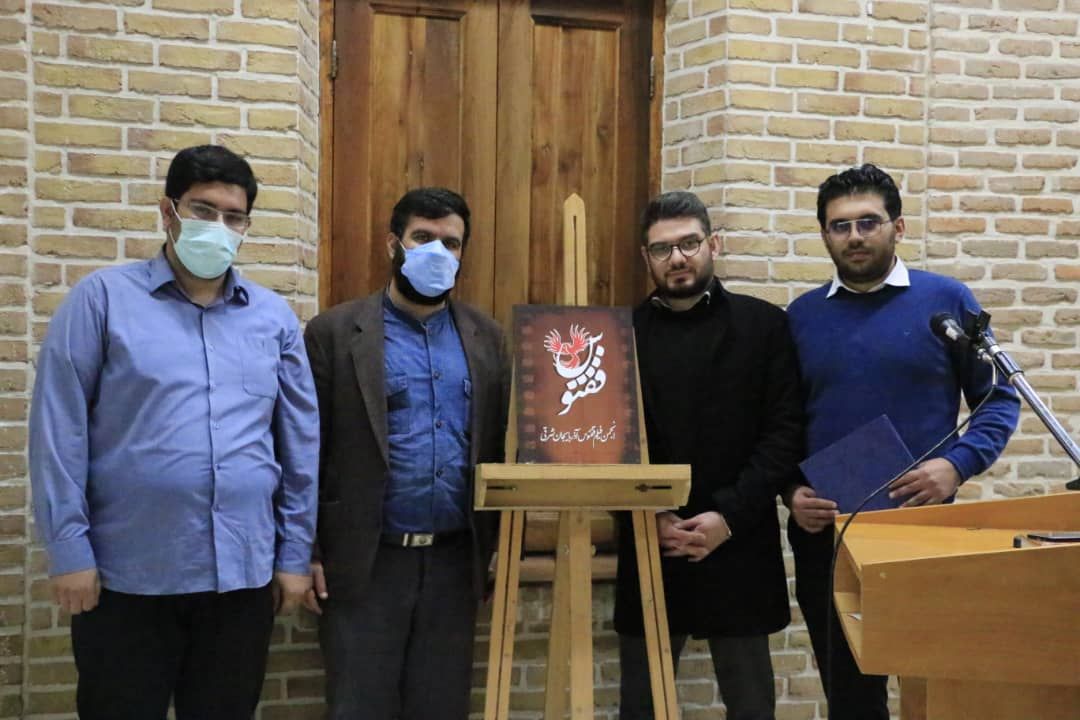 افتتاحیه انجمن فیلم ققنوس آذربایجان شرقی