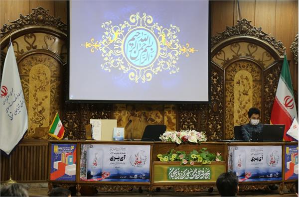 جلسه نقد و بررسی کتاب “آی پری” در تبریز برگزار شد