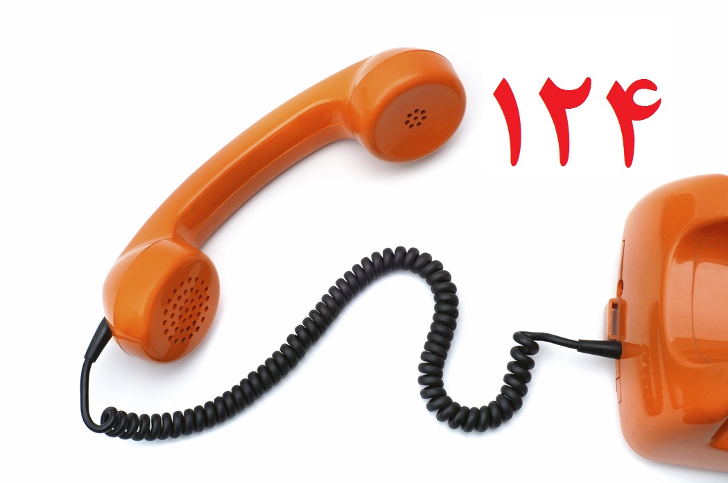 افزایش تعداد شکایت های کالا و خدمات در آذربایجان شرقی