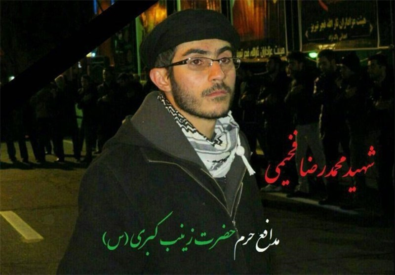 برگزاری مراسم سالگرد شهید مدافع حرم محمد رضا فخیمی در تبریز