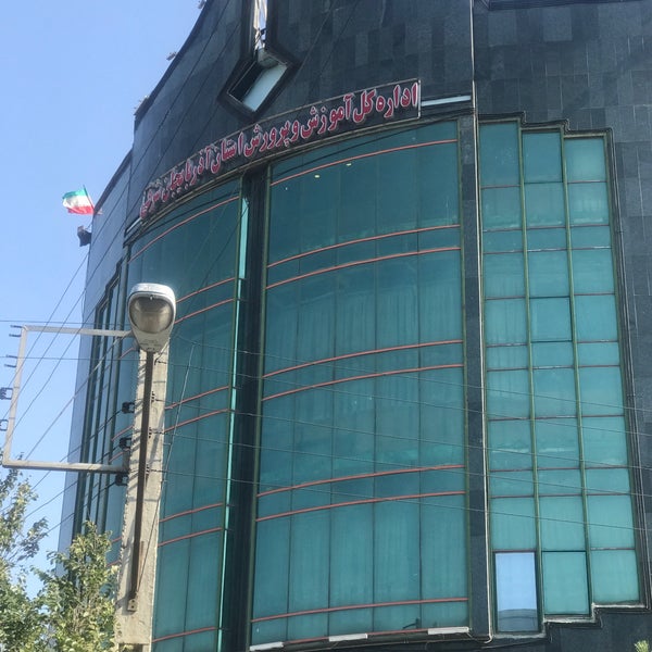 خضراء دانش متعلق به کیست؟