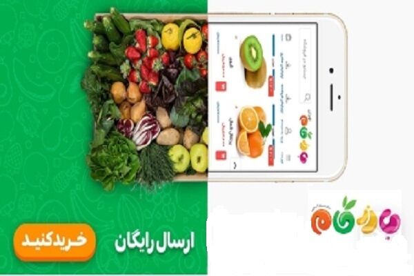 سامانه بازرگام در آذربایجان شرقی رونمایی شد