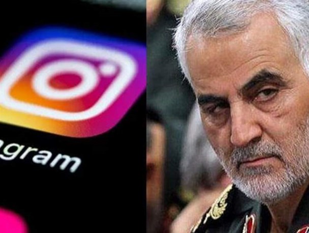 واکنش نمایندگان به حذف نام سردار سلیمانی از اینستاگرام/ ورود جدی مجلس برای گرفتن حق ملت ایران در فضای مجازی