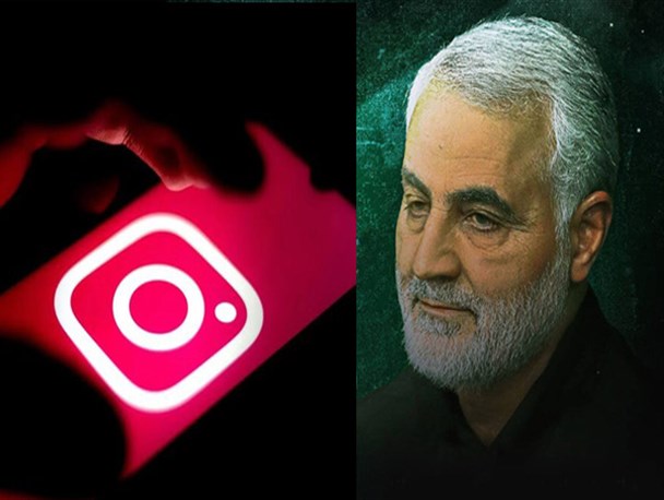 حذف «حاج قاسم» در شبکه‌های اجتماعی؛ نتیجه اجاره‌نشینی‌ در فضای‌مجازی