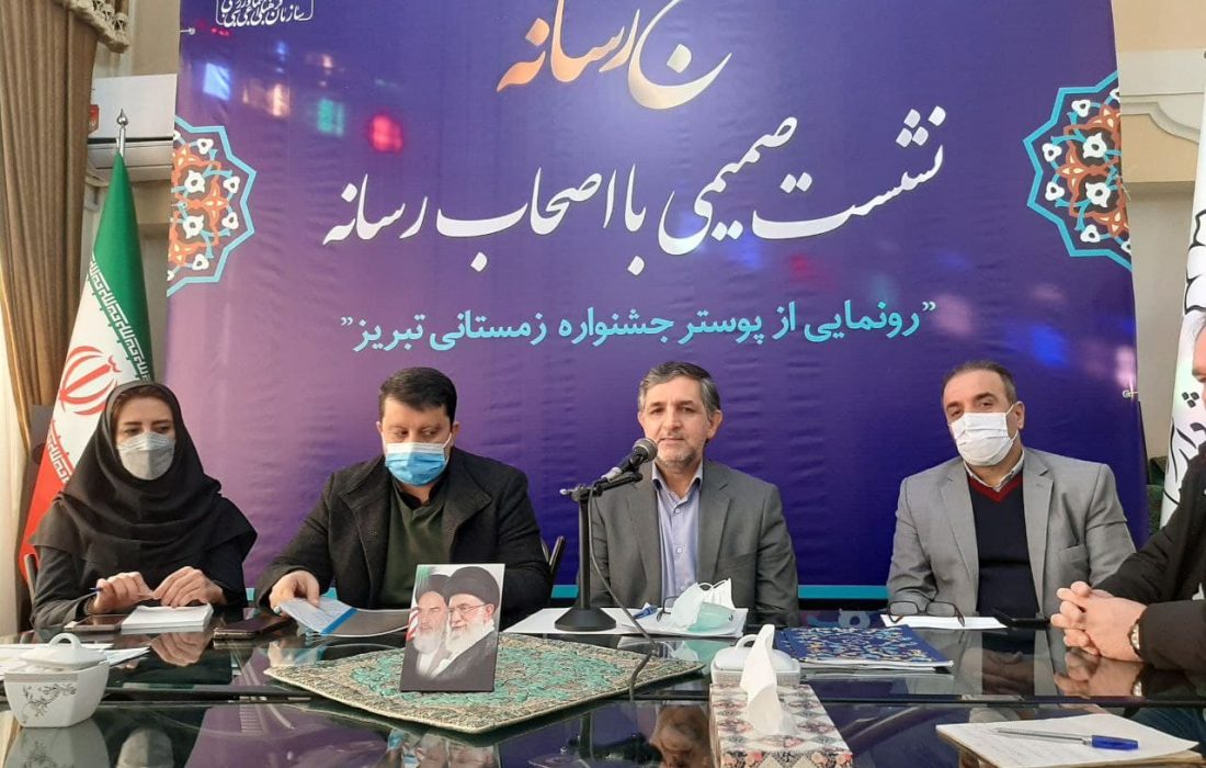 نشاط را به تبریز برمی‌گردانیم