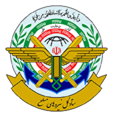 بیانیه ستادکل نیروهای مسلح به مناسبت فرا رسیدن ۱۲ بهمن