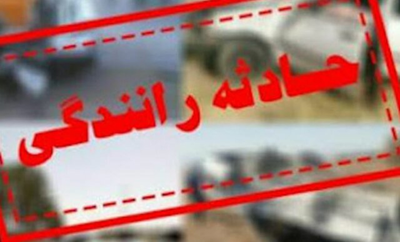 برخورد کامیون نمک پاش با پراید در محور صوفیان تبریز، ۵ مصدوم بر جا گذاشت